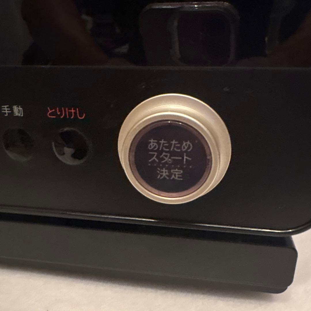 HITACHI オーブンレンジ ブラック２０２３年製　角皿２枚未使用　網未使用