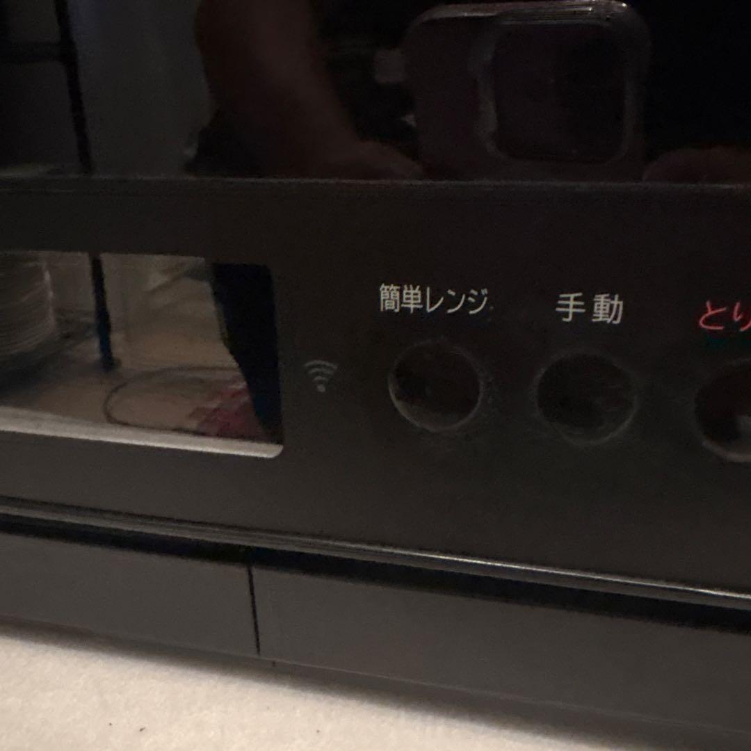 HITACHI オーブンレンジ ブラック２０２３年製　角皿２枚未使用　網未使用