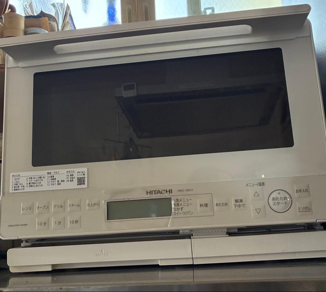 日立　HITACHI オーブンレンジ　2025年製造　電子レンジ