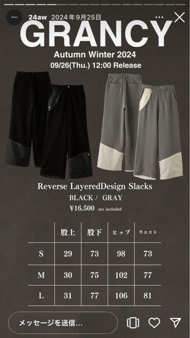 GRANCY リバースレイヤードデザインスラックス