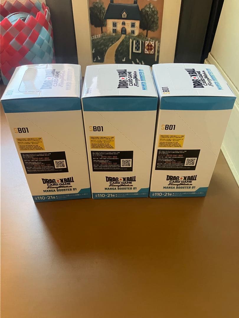 ドラゴンボール MANGA BOOSTER 漫画ブースター　マンガブースター