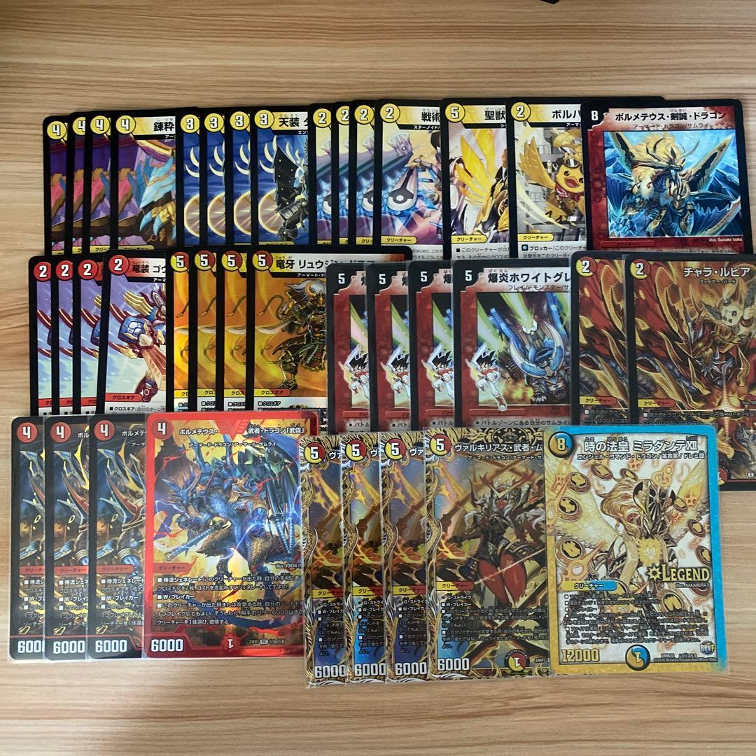 デュエルマスターズ サムライ デッキパーツ