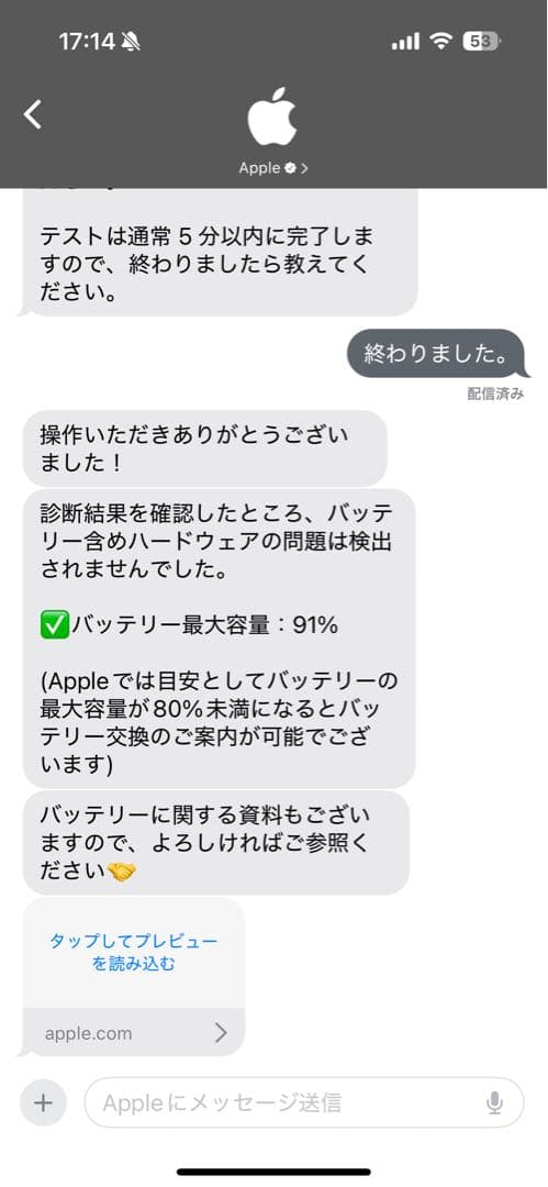 iPad Pro 11インチ第3世代　おまけ付き