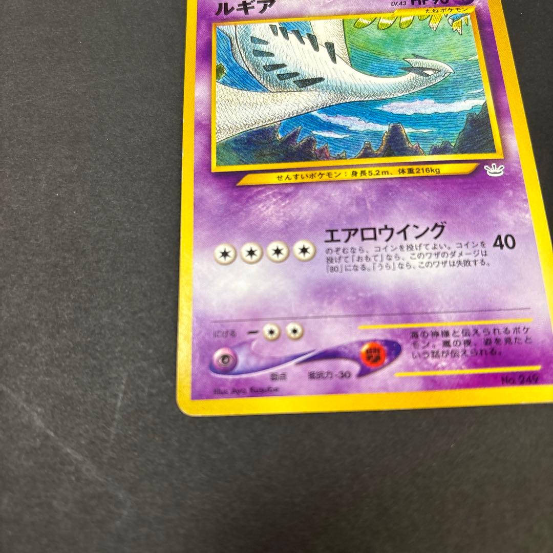 プレミアムファイル3 PROMO ホウオウ、ルギア、エアームド3枚