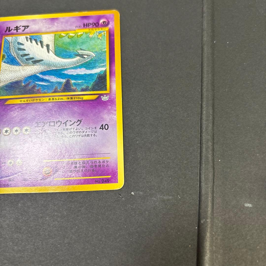 プレミアムファイル3 PROMO ホウオウ、ルギア、エアームド3枚