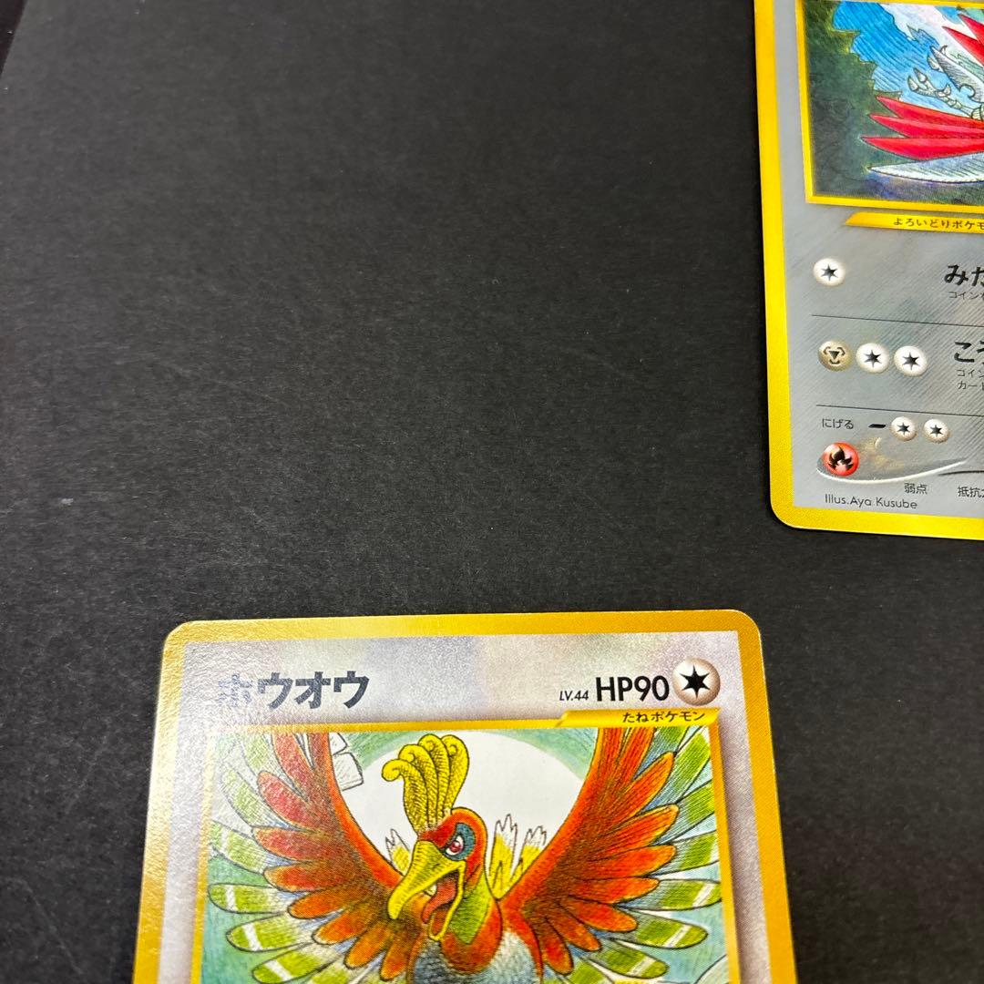 プレミアムファイル3 PROMO ホウオウ、ルギア、エアームド3枚