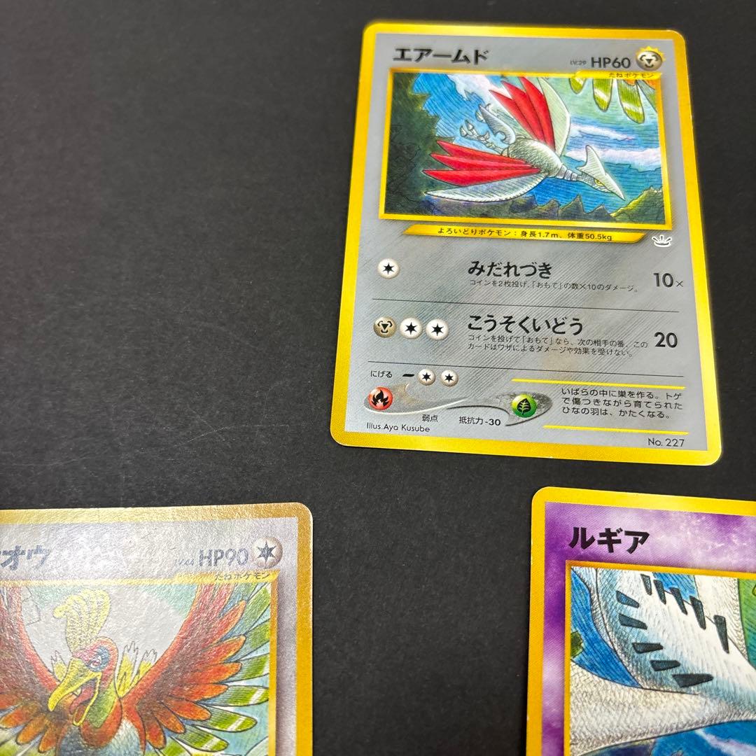 プレミアムファイル3 PROMO ホウオウ、ルギア、エアームド3枚