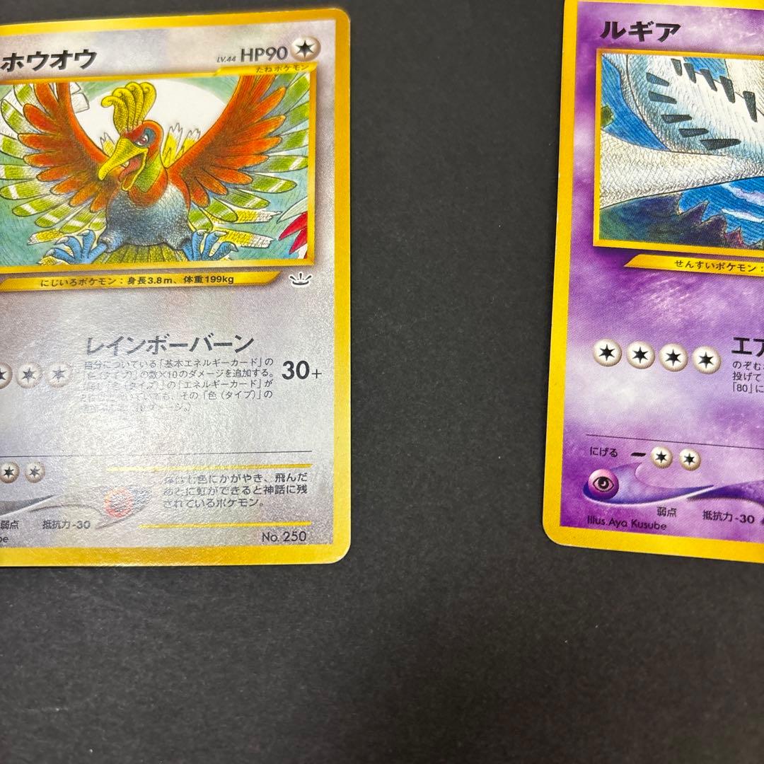 プレミアムファイル3 PROMO ホウオウ、ルギア、エアームド3枚