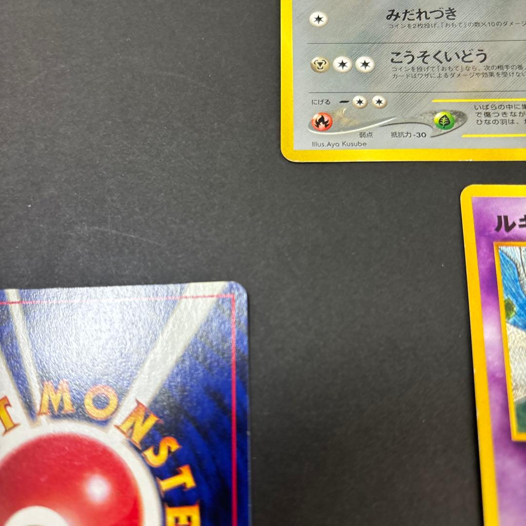 プレミアムファイル3 PROMO ホウオウ、ルギア、エアームド3枚