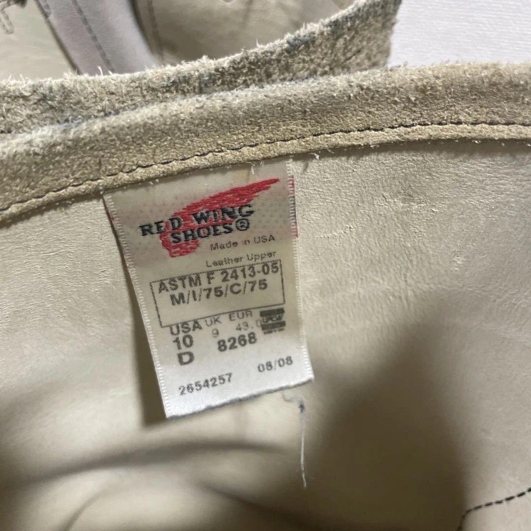 RED WING 8268 スエード エンジニアブーツ 10D 28㎝