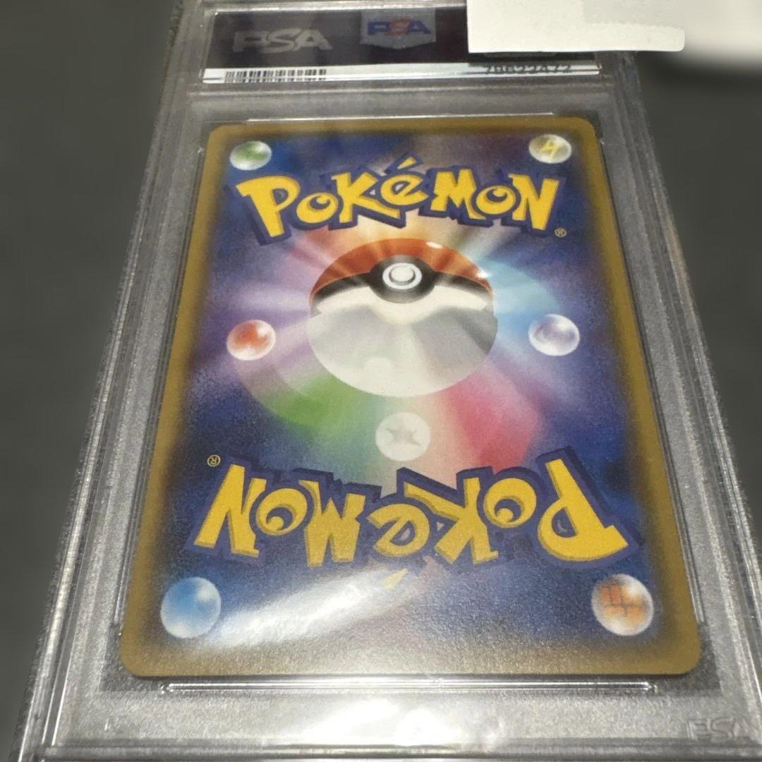 ポケモンカード ヌオー S 色違い PSA10