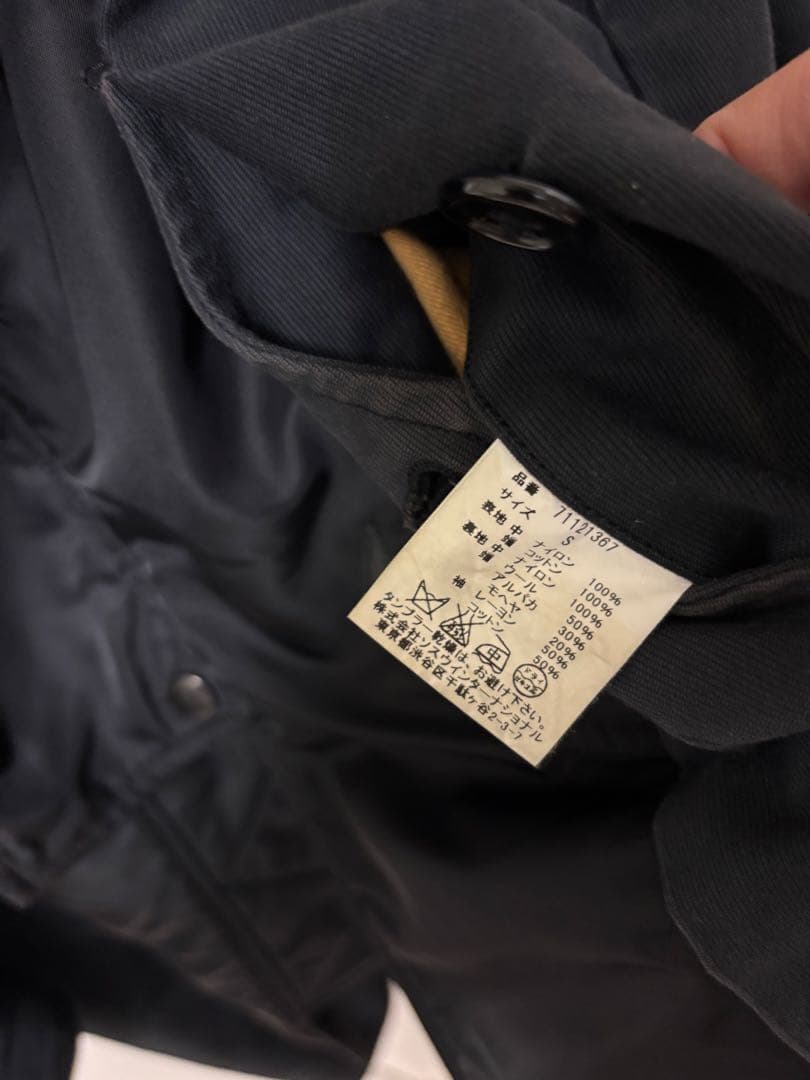 11/24まで値下ミハラヤスヒロ モディファイドシリーズ コート N-3B