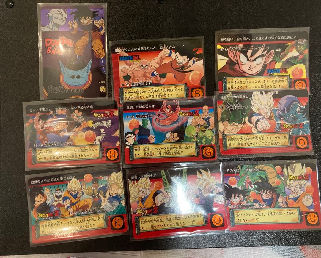 ドラゴンボールカード　各種プロモカードセット