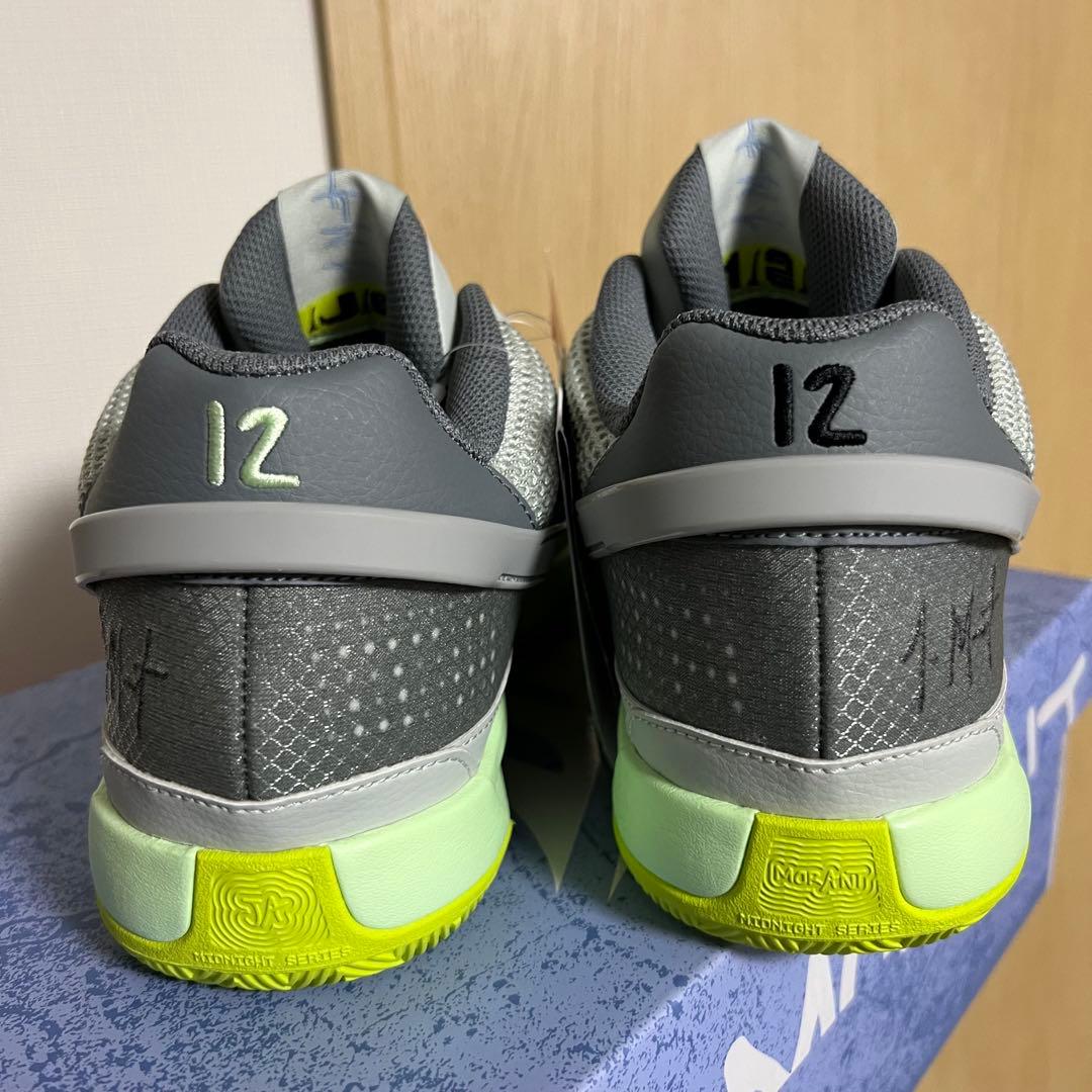 Nike Ja 1 EP Light Silver Cool Grey ナイキ