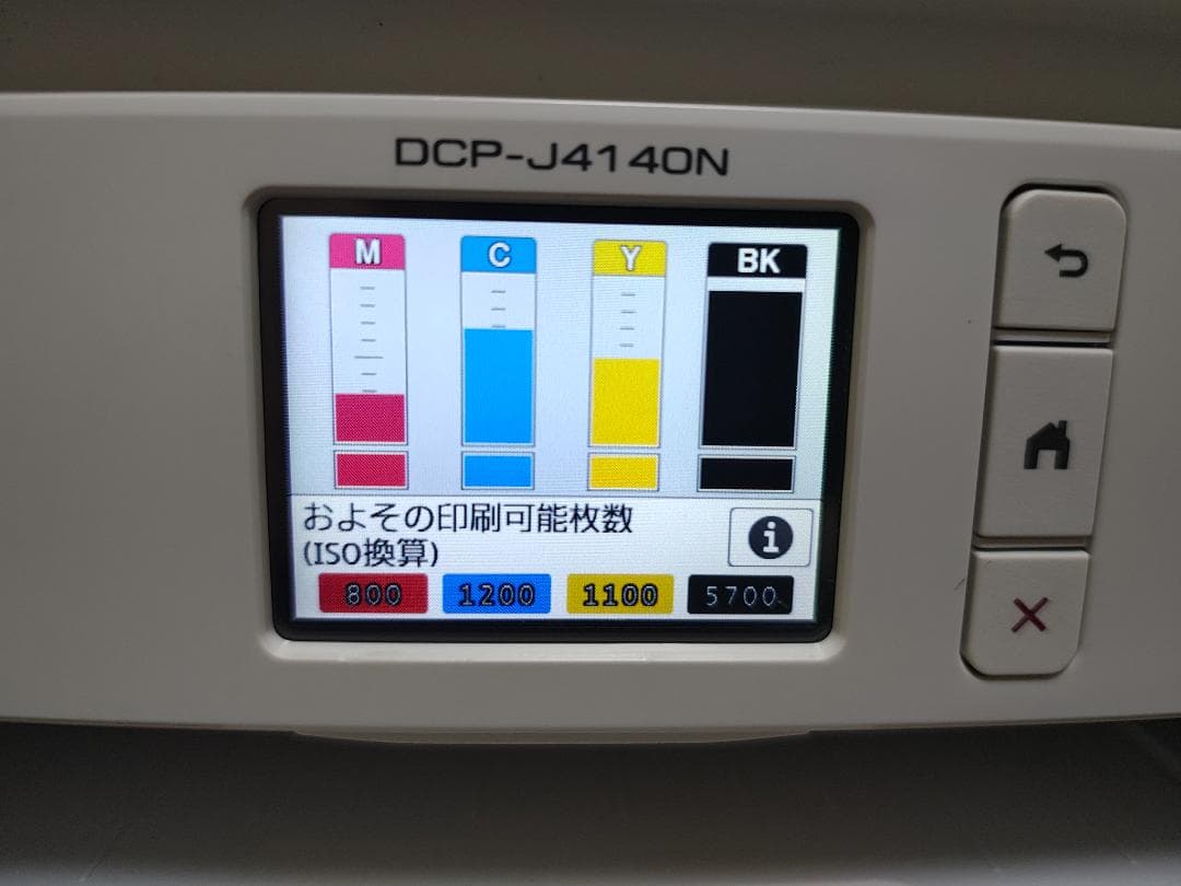 brother ブラザー プリンター 本体 DCP-J4140N (F06)