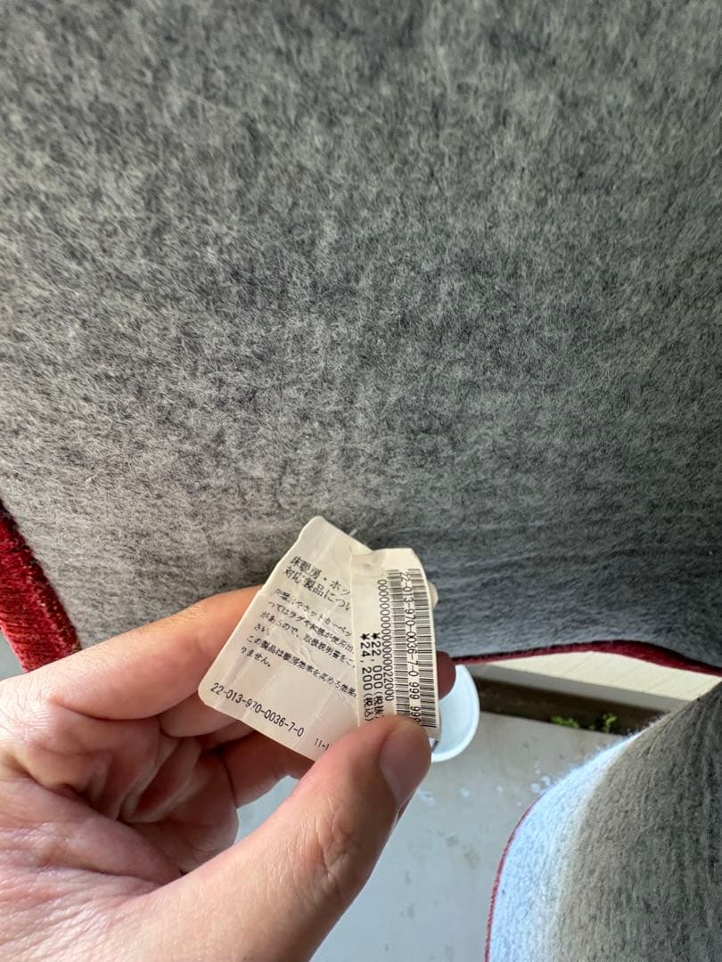 U*A様 ACME FURNITURE MONTECITO RUG M 140x