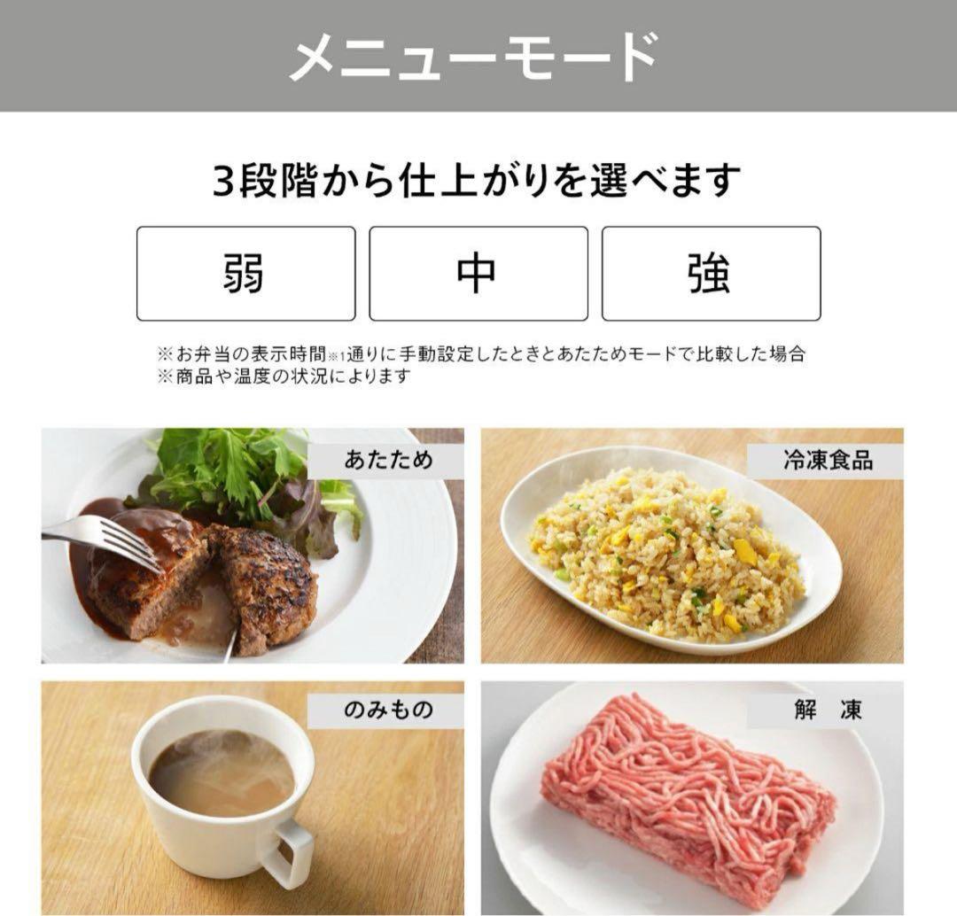 【美品】ツインバード　センサー付　フラット　電子レンジ　18L　黒