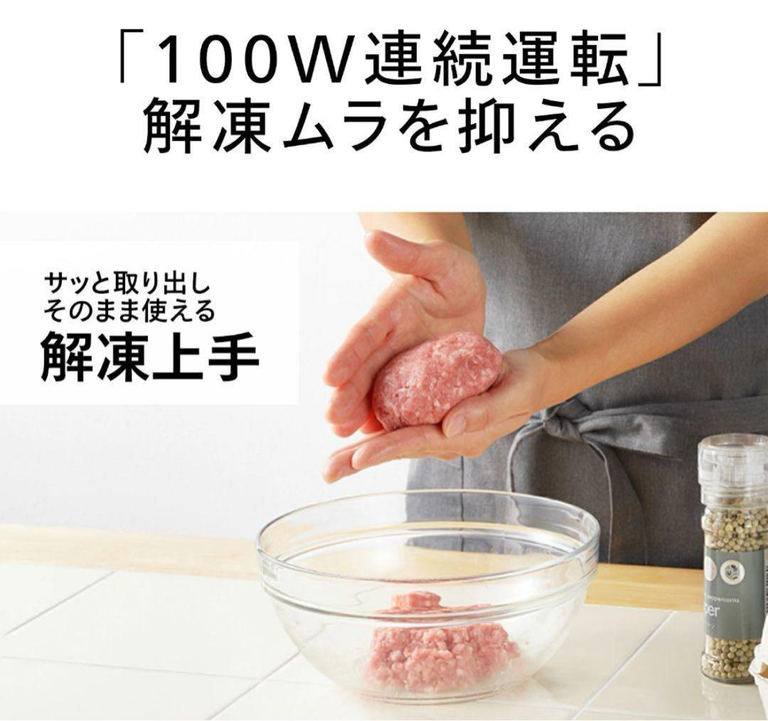 【美品】ツインバード　センサー付　フラット　電子レンジ　18L　黒