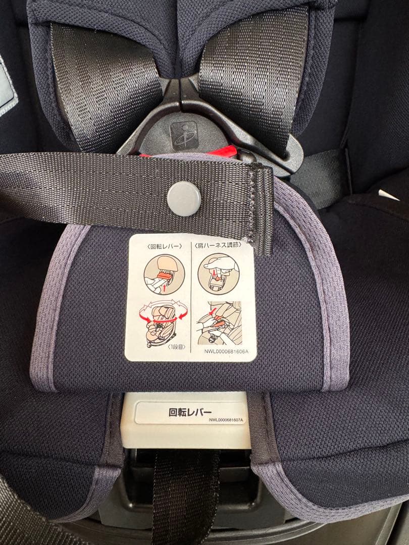 アップリカ　フラディアライト　ほぼ未使用・元箱/袋あり