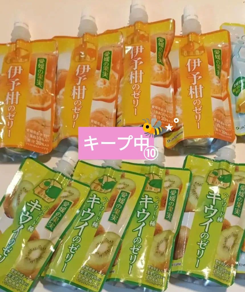 専用キープ中✨★数量限定愛媛の果実 飲むゼリー 伊予柑 キウイ 8本セット