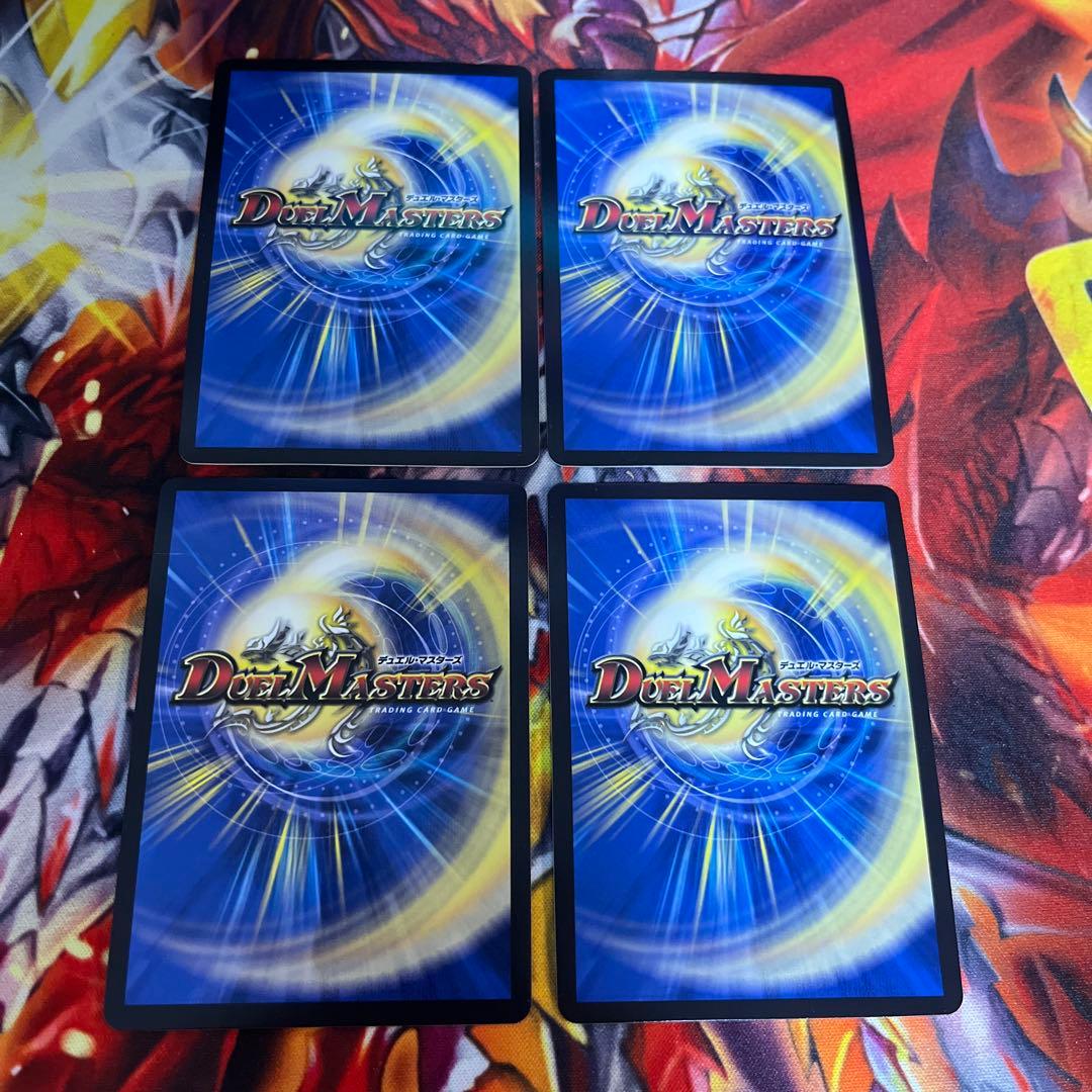 【最終値下】竜皇神ボルシャックバクテラス 金 4枚