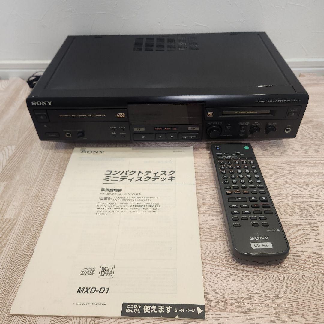 SONY MXD-D1 MD/CDデッキ ソニー