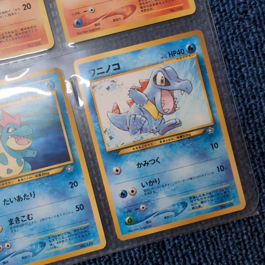 【旧裏】ポケモンカードneoプレミアムファイル