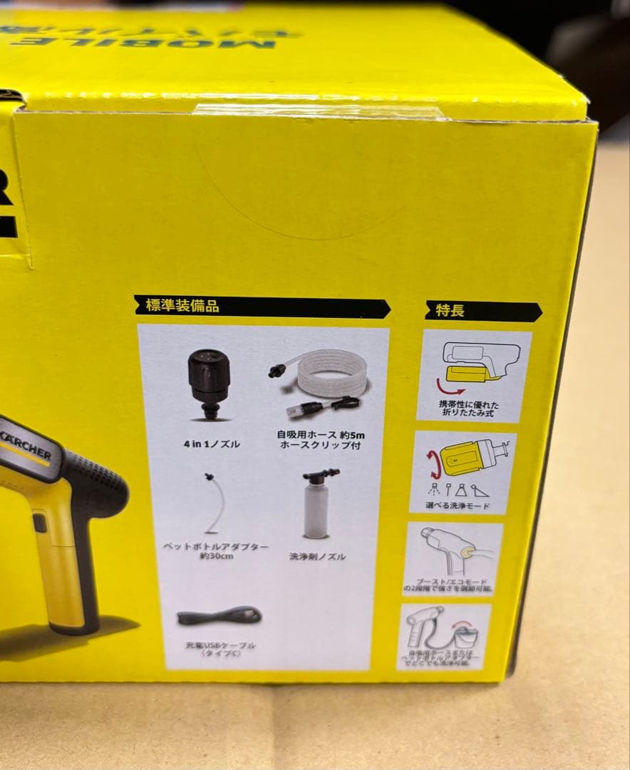 人気品薄！ケルヒャーハンディエア