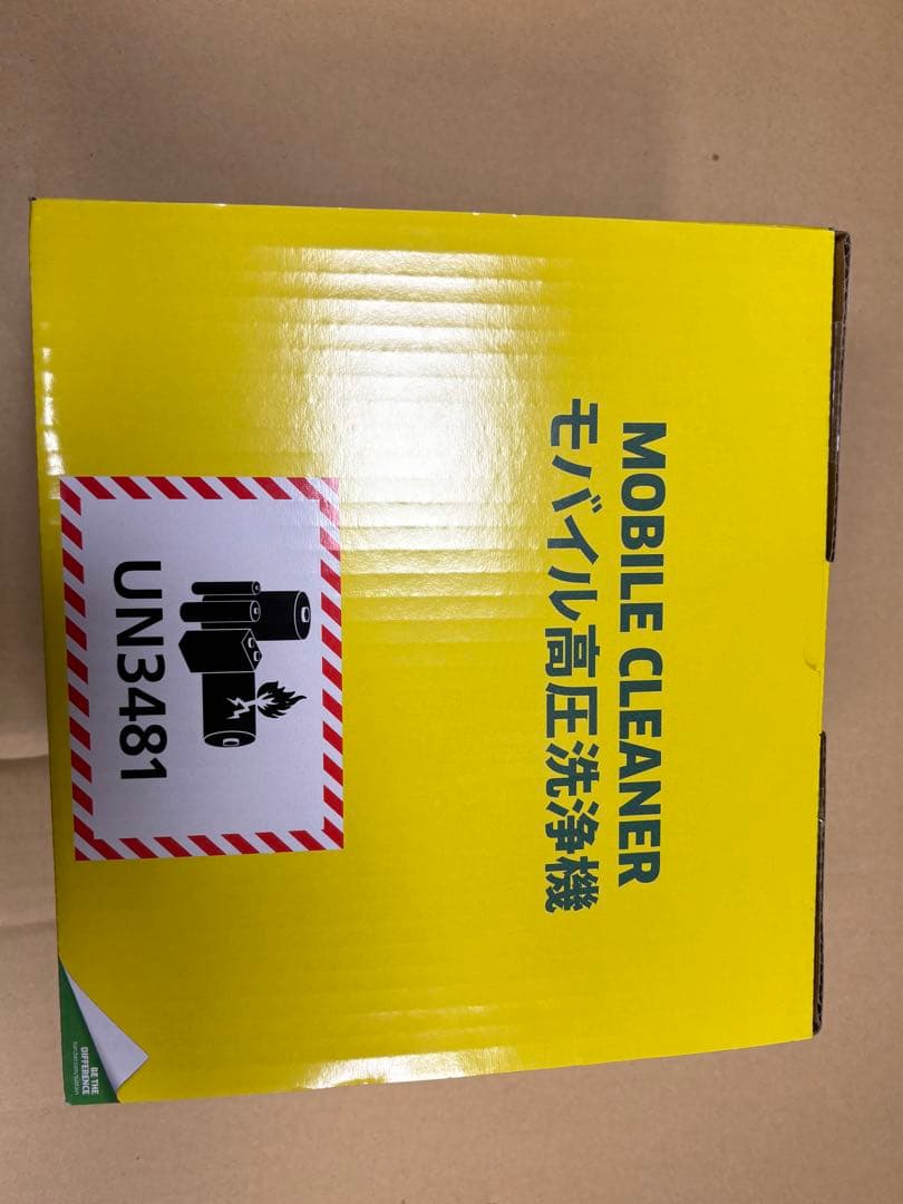 人気品薄！ケルヒャーハンディエア