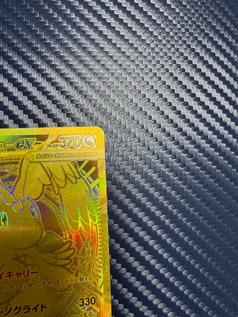 メガカイリュー ex MUR ディスプレイケース付　美品