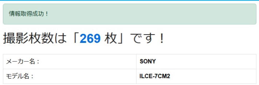 SONY (ソニー) α7C II ズームレンズキット + アクセサリーセット
