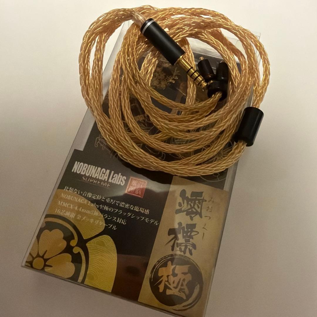 NOBUNAGA Labs 澪標極 イヤホンケーブル 1.2m