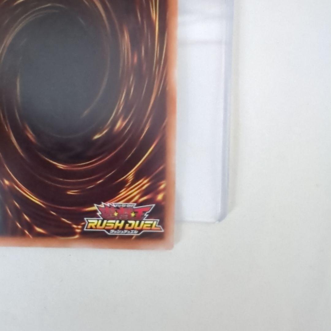 遊戯王ラッシュデュエル　ブラックマジシャン　オーバーラッシュレア　ORR