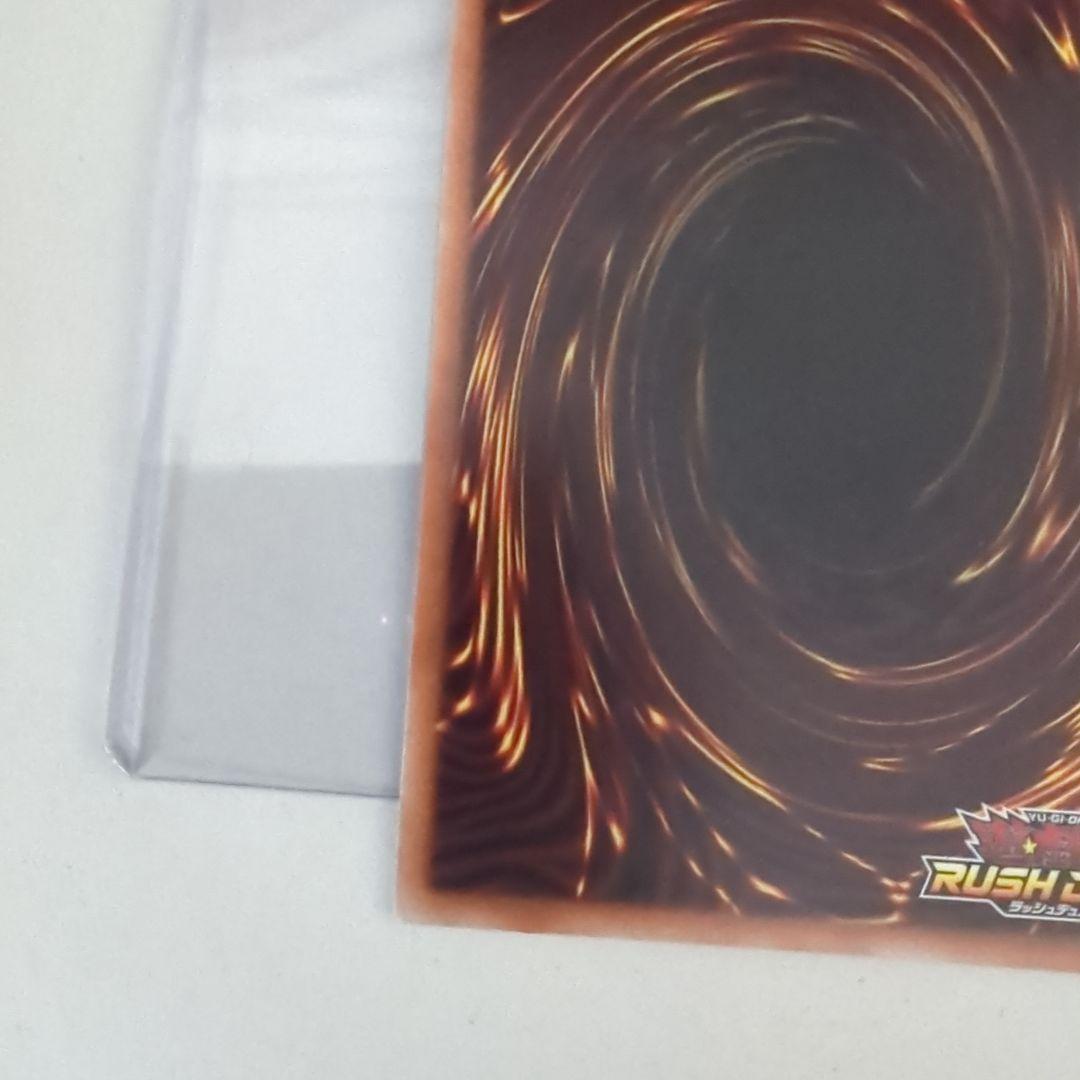 遊戯王ラッシュデュエル　ブラックマジシャン　オーバーラッシュレア　ORR