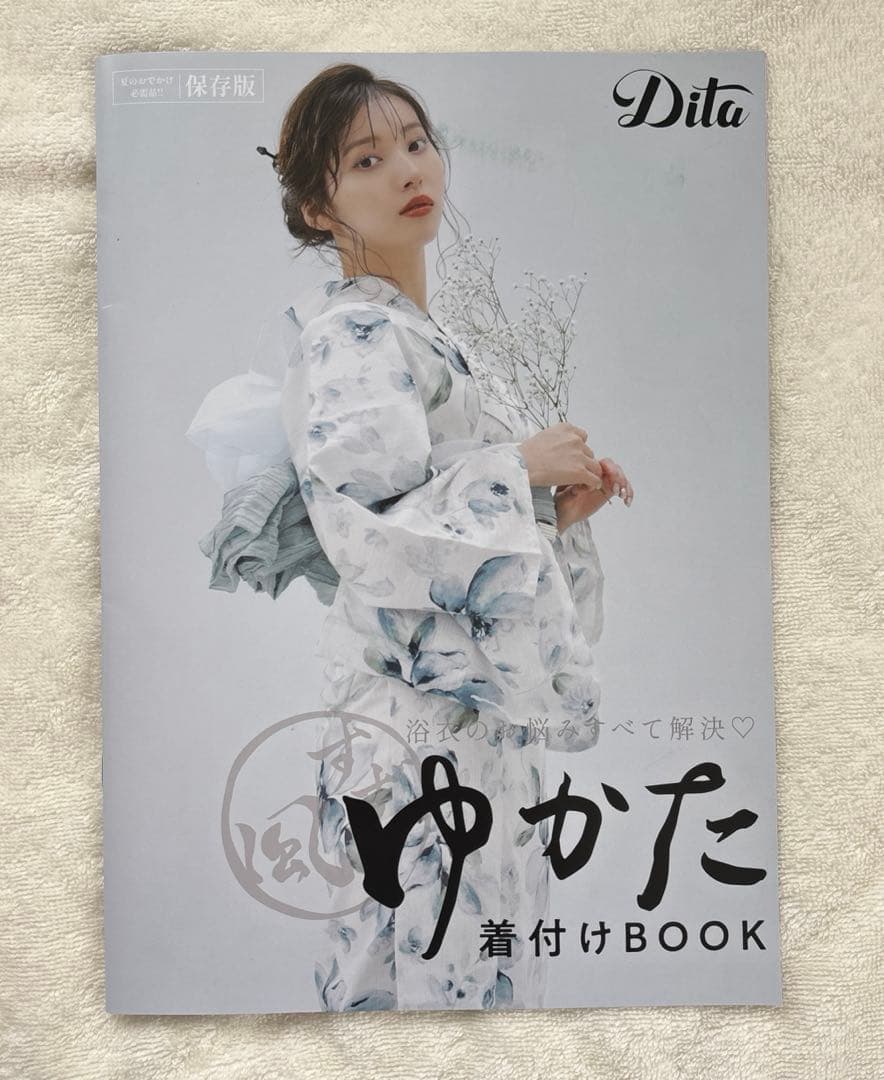 浴衣セット レディース Dita