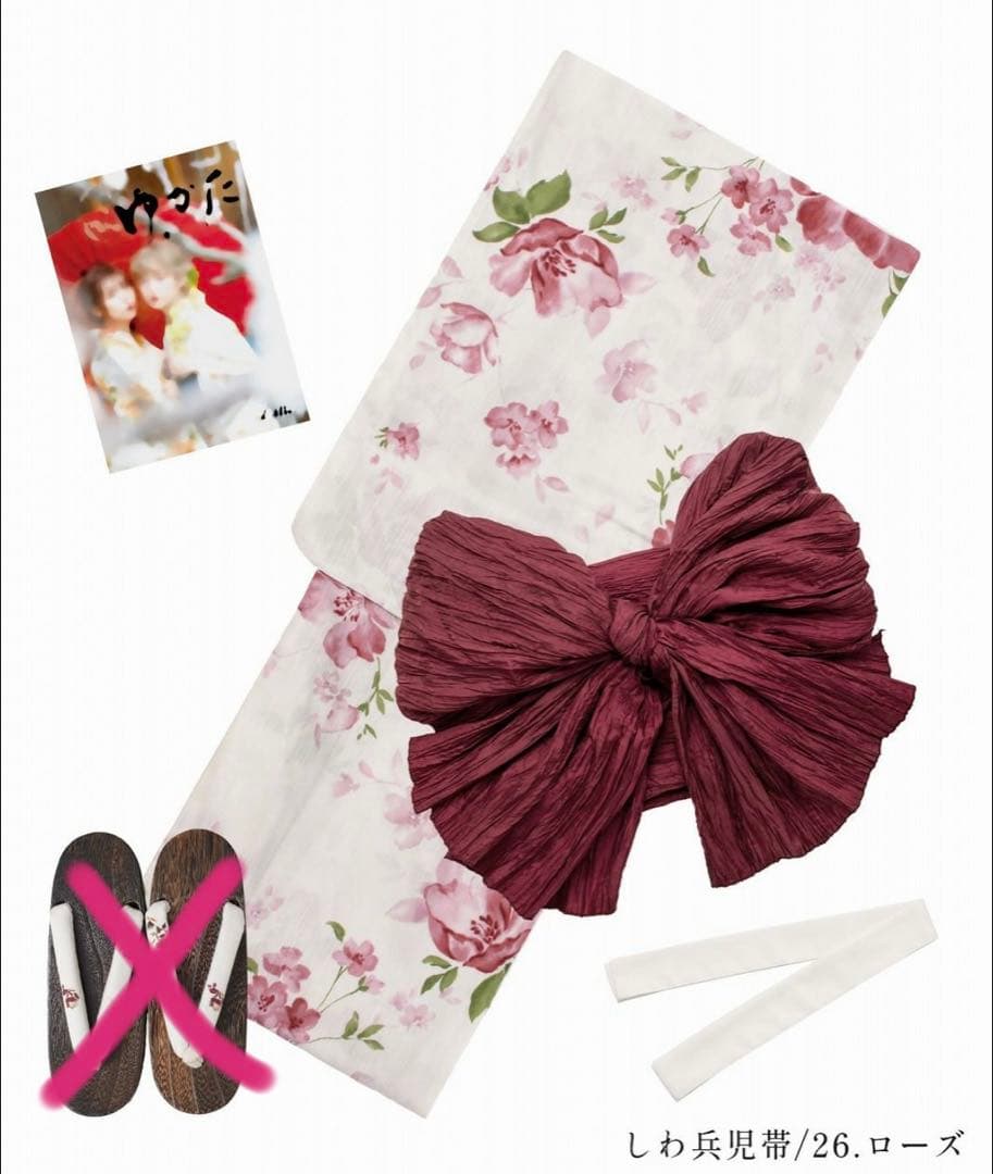 浴衣セット レディース Dita