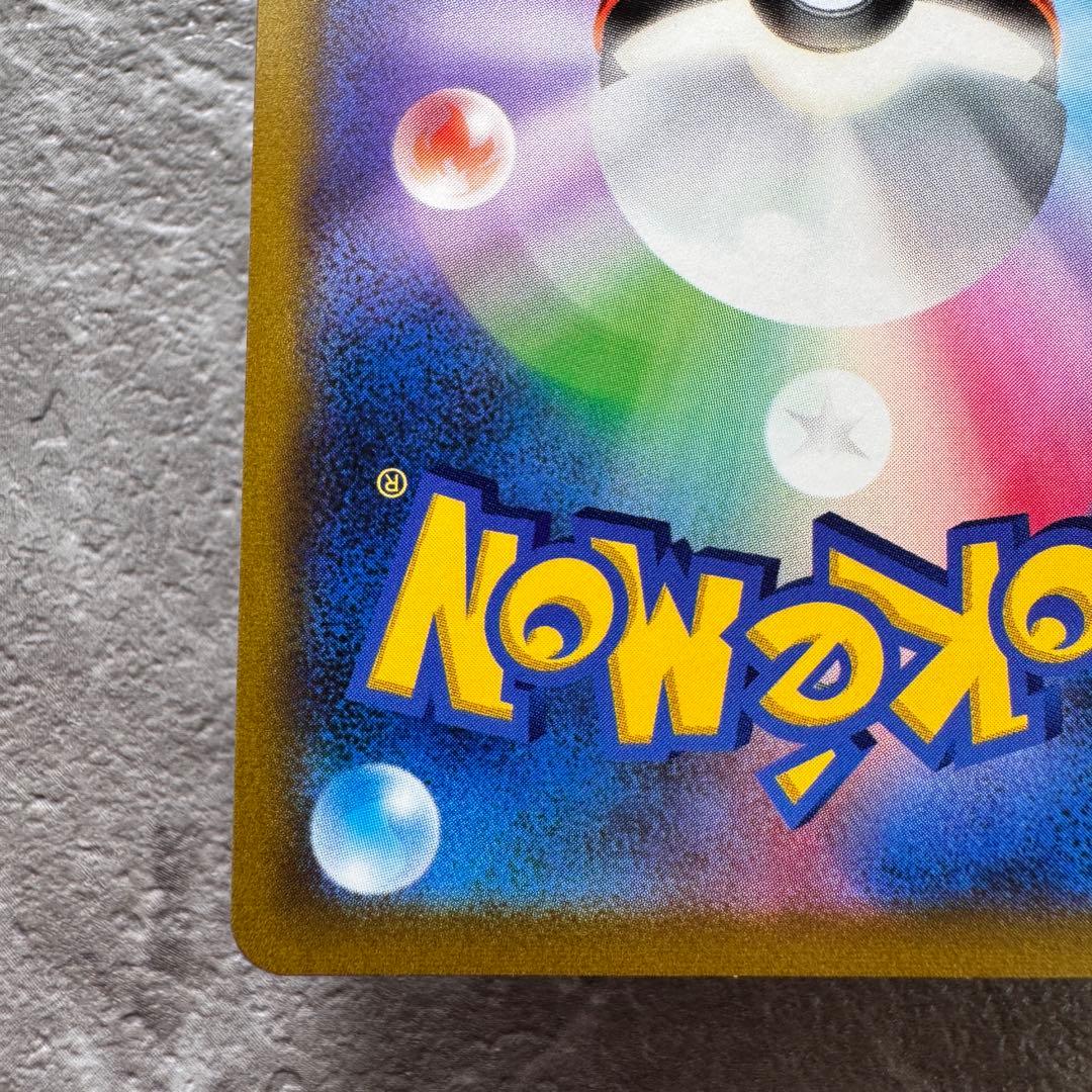 スターミーV（カスミ）CSR S9a バトルリージョン 083/067 ポケカ