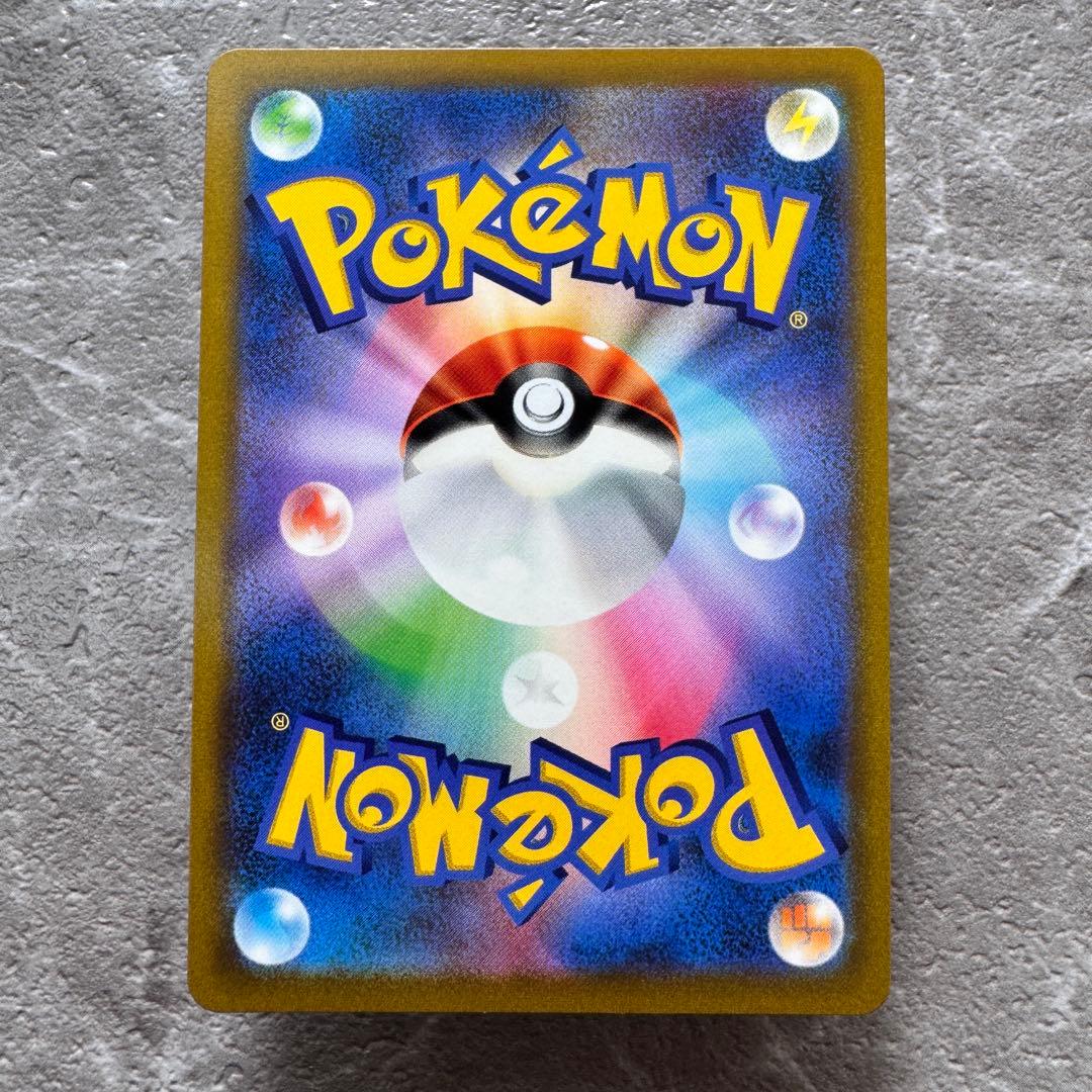 スターミーV（カスミ）CSR S9a バトルリージョン 083/067 ポケカ