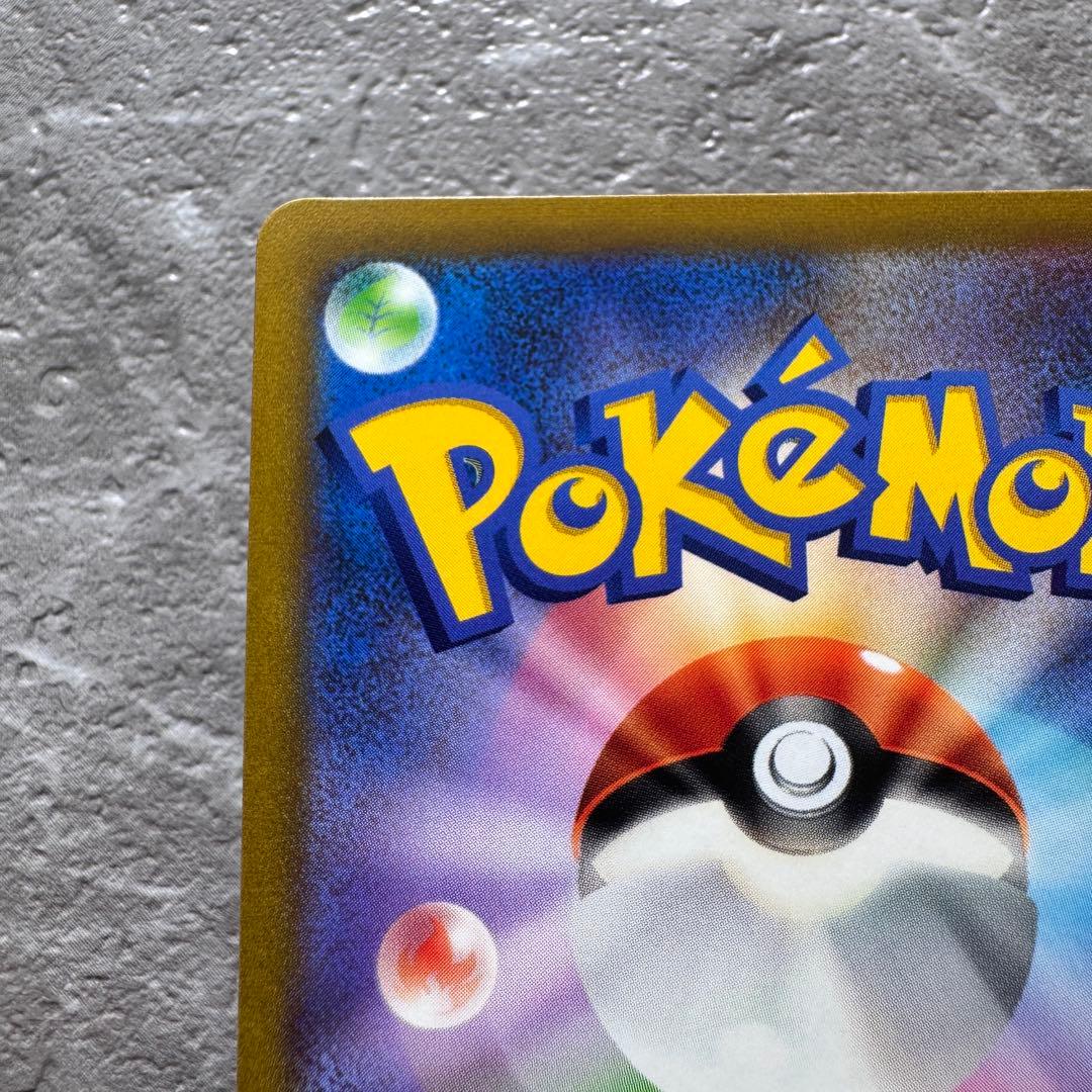 スターミーV（カスミ）CSR S9a バトルリージョン 083/067 ポケカ