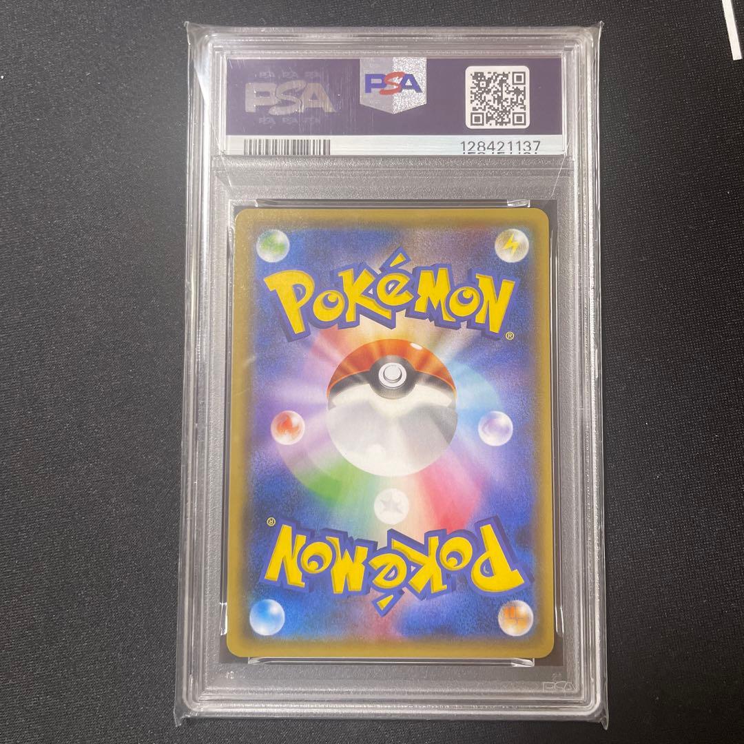 PSA10 コイキング＆ホオルオーGX RR