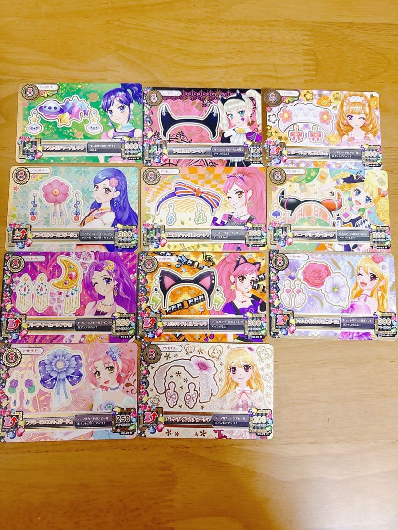 アイカツカード まとめ売り 大量 学生証