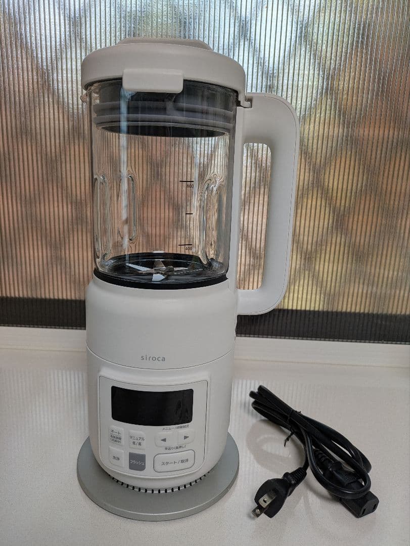 おうちシェフBLENDER