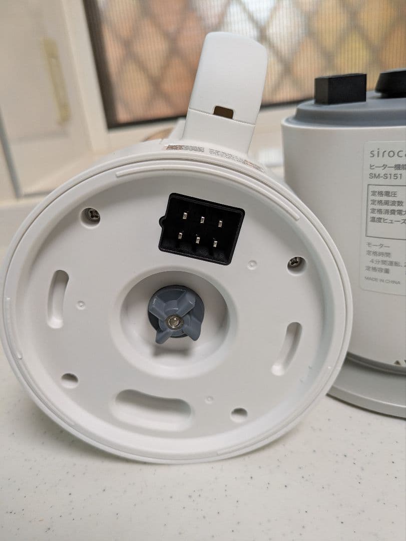 おうちシェフBLENDER