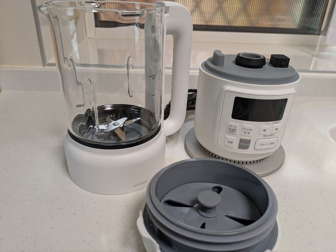 おうちシェフBLENDER