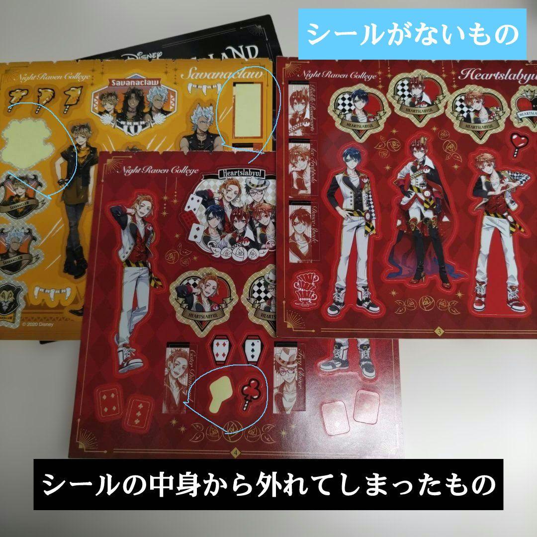 ツイステ　グッズ　大量まとめ売り