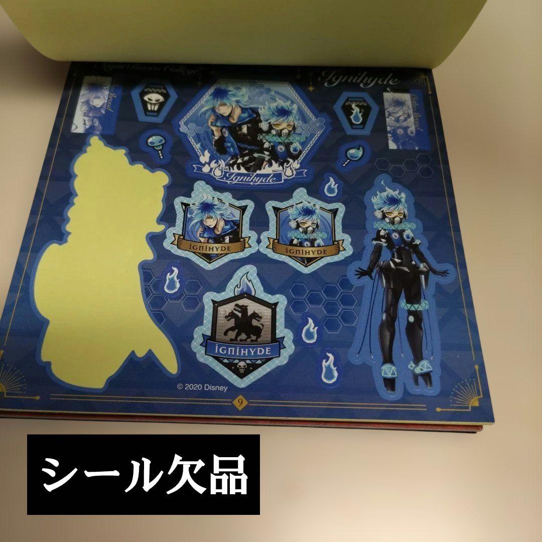 ツイステ　グッズ　大量まとめ売り