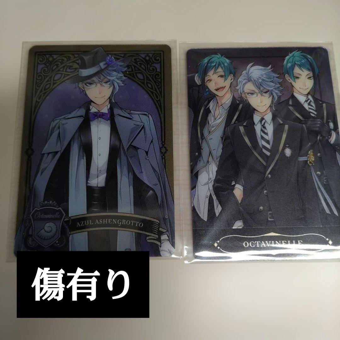 ツイステ　グッズ　大量まとめ売り