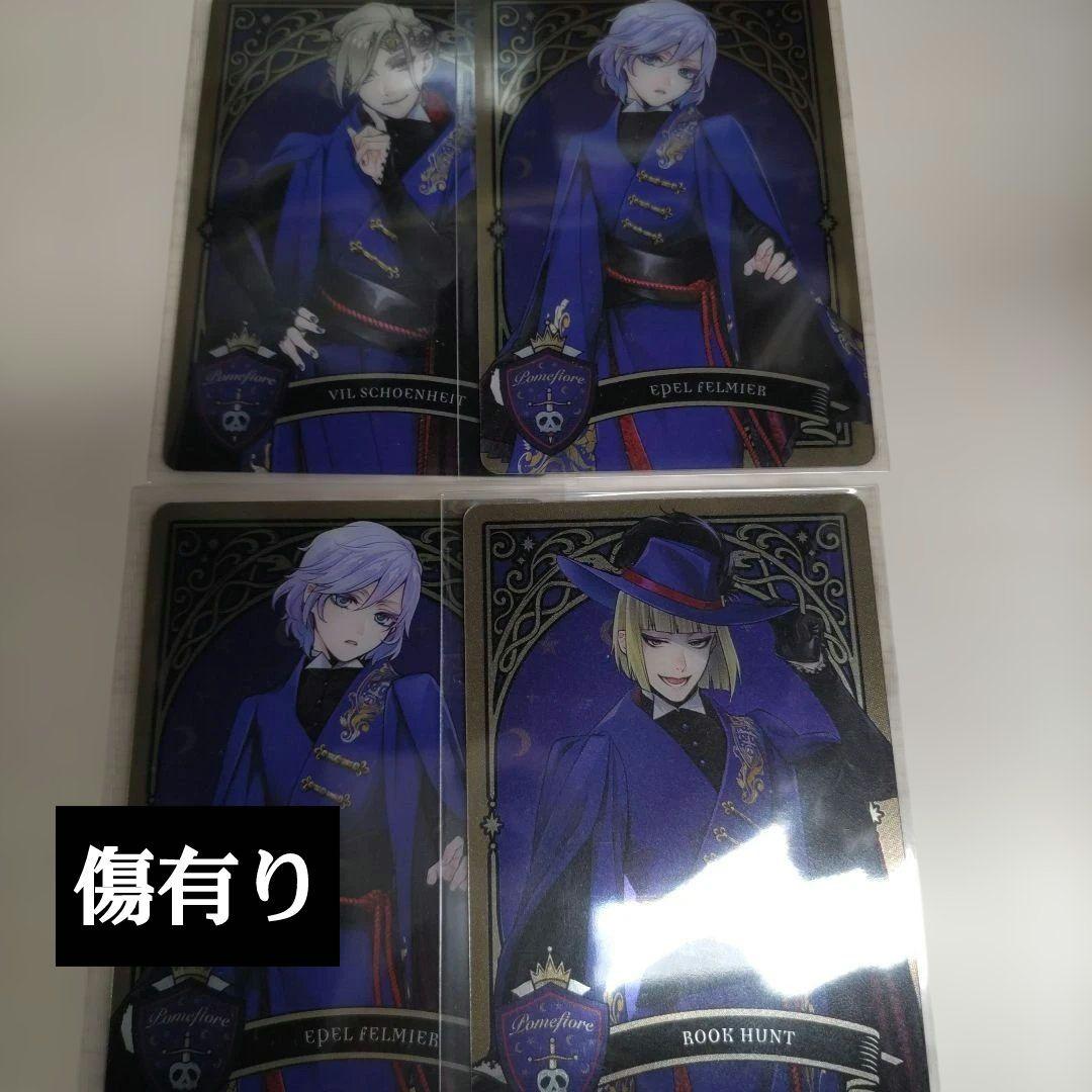 ツイステ　グッズ　大量まとめ売り