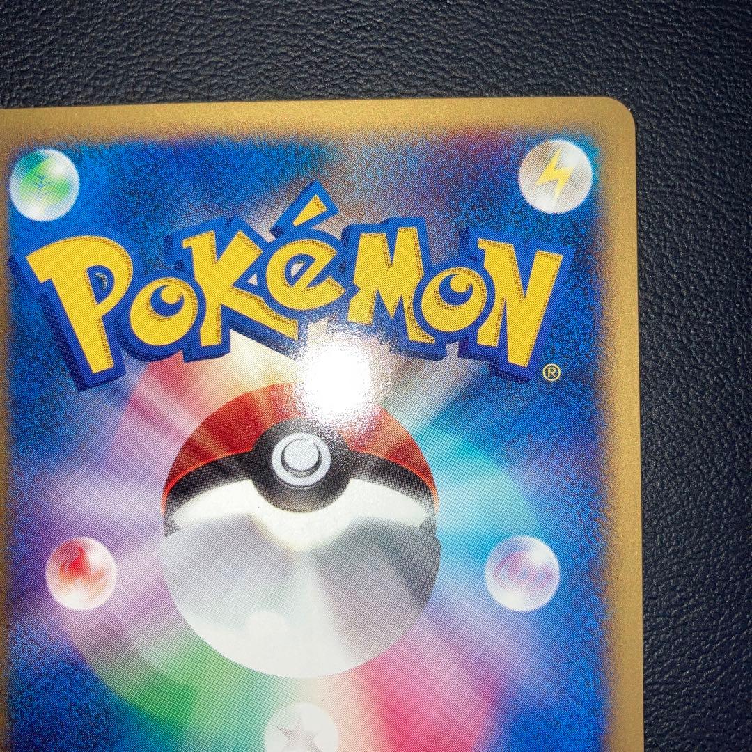 極美品　アンズのクロバット　カードe VS 1ed