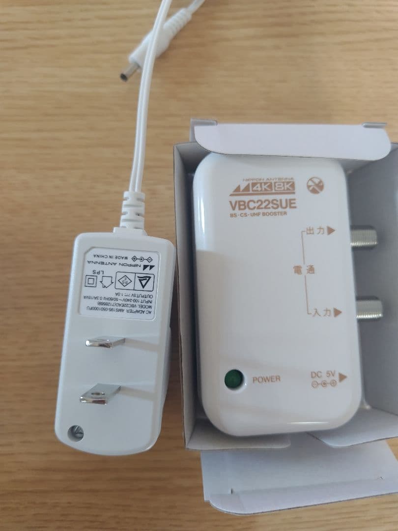 4K8K卓上ブースター 地デジ